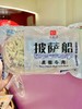 味悦湾-披萨船黑椒牛肉口味160g 商品缩略图0