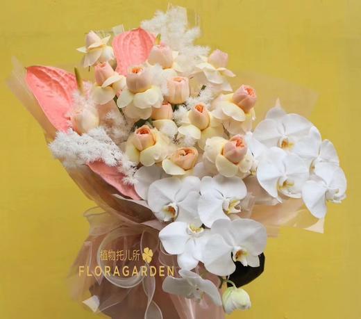 心系与你（蝴蝶兰玫瑰混搭花束） 商品图1