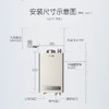 【JSQ-CLAX】A.O.史密斯经典系列燃气热水器 商品缩略图2