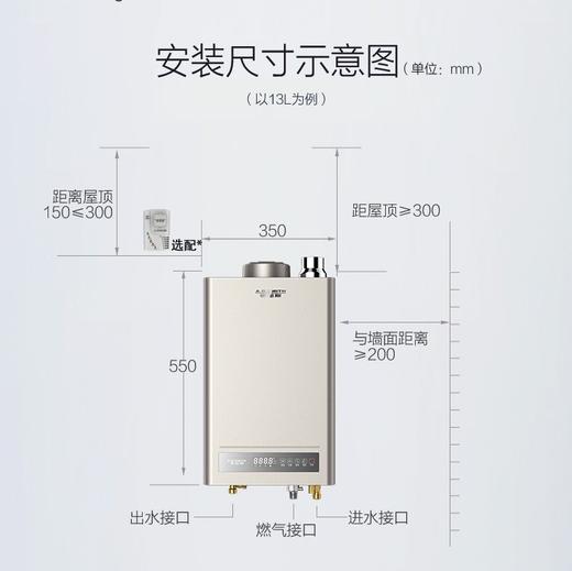 【JSQ-CLAX】A.O.史密斯经典系列燃气热水器 商品图2
