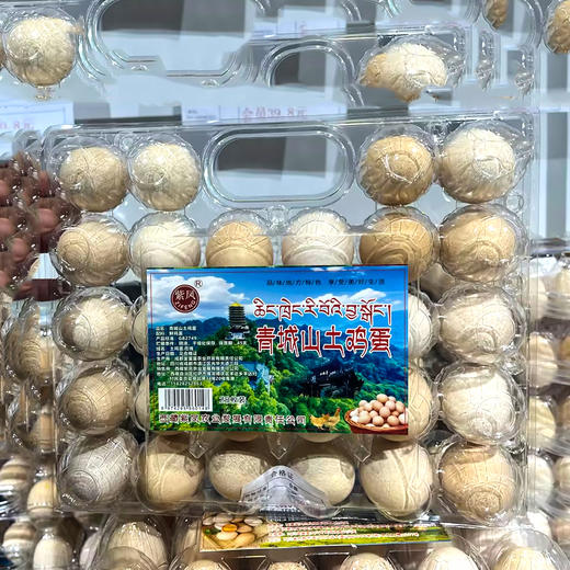 青城山土鸡蛋【28枚】 商品图1
