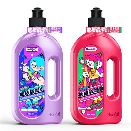 【3送一】哼爱香氛地板瓷砖清洁剂家用厨房去污渍持久留香550ml 商品图0