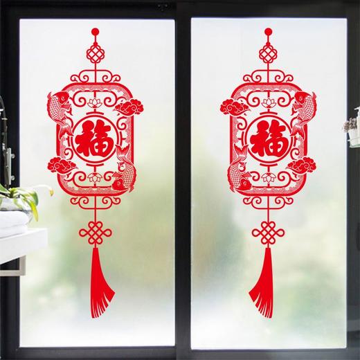 新年福字静电贴春节过年装饰门贴商铺窗贴玻璃贴纸灯笼鱼防撞贴画 商品图1