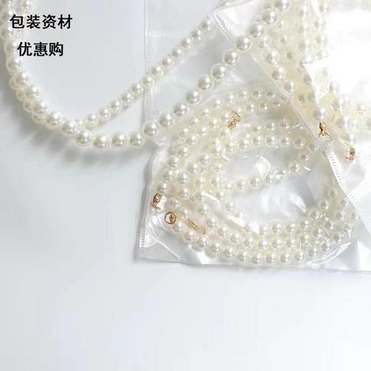 【琳琅】珍珠串 8MM/10MM(2条/包)/ 单条50cm 商品图1