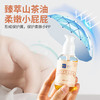 特价清仓-童宏护肤山茶油65ml*2婴儿成人护肤配方极简小金盾标 商品缩略图4
