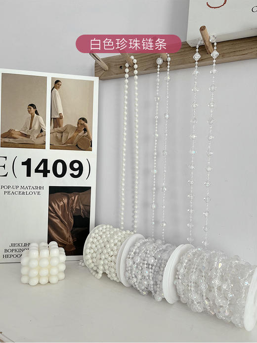 【珍珠链】6mm米白珍珠链25米长 商品图1