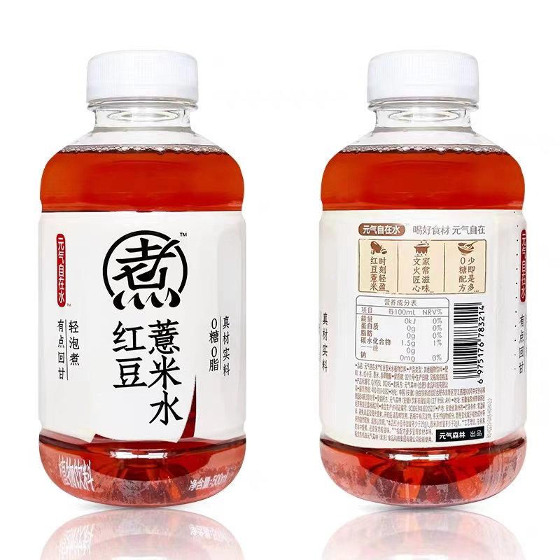 元气自在水（煮红豆薏米水）