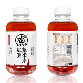 元气自在水（煮红豆薏米水）