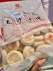味悦湾-豆沙小饼800g 商品缩略图2