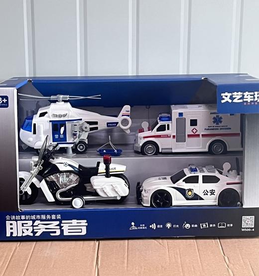【文艺】车玩儿童玩具小汽车警车玩具组合飞机玩具男孩玩具车声光模型组合套装 商品图4