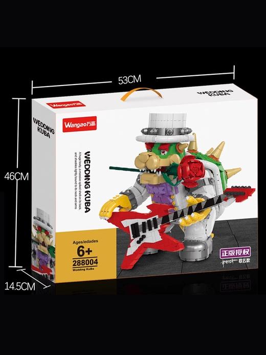 【万高】礼服酷霸王积木大型拼装玩具超级马里奥摆件高难度模型礼物男 商品图3