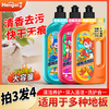 【3送一】哼爱香氛地板瓷砖清洁剂家用厨房去污渍持久留香550ml 商品缩略图2