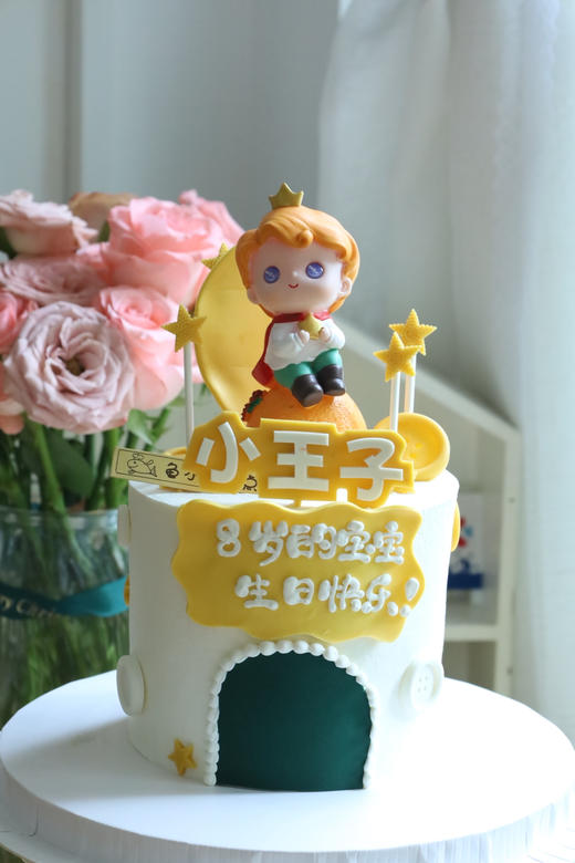 小王子（宝宝款）（图为4寸款） 商品图0