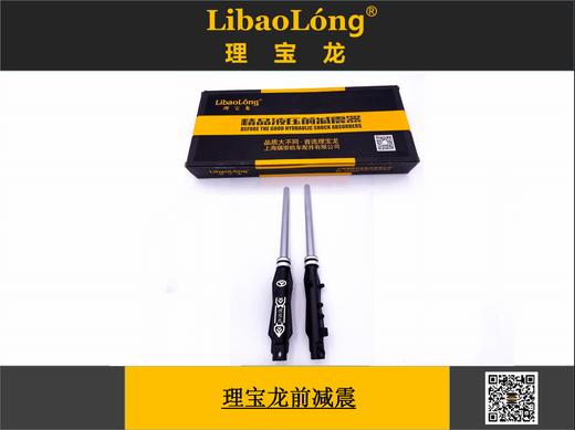 三轮车前减震 商品图0