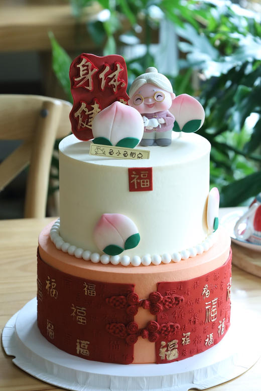 寿桃祝寿奶奶（图为8+6双层，单层下单请备注做哪一层哦～） 商品图2