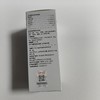 泰普特-胃肠康 多肽型混悬乳100ml，2026年12月4号过期，1瓶。适用：菌群失衡、消化不良、便秘、应激、免疫 山楂、丝兰提取物、低聚木糖、果寡糖、菊粉、β-1,3-D-葡聚糖，添加鸡内金肽， 商品缩略图4