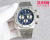 爱彼-AUDEMARS PIGUET 皇家橡树计时系列 AP六针石英 精品 重磅上市 与您相约 高超的技造诣大气风格 六针多功能计时男士石英腕表 商品缩略图3