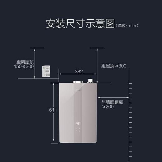 【JSQ31-ESCWi】AI-LiNK新一代燃气热水器 商品图3