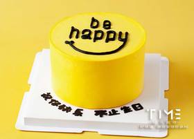be happy