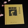 黑塞抒情诗选 商品缩略图2