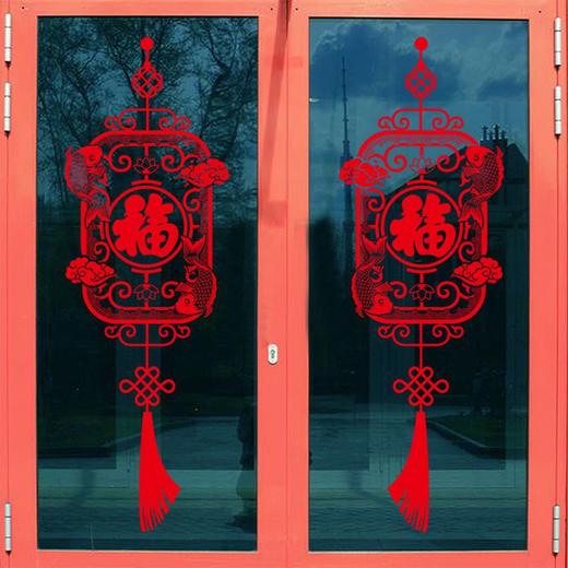 新年福字静电贴春节过年装饰门贴商铺窗贴玻璃贴纸灯笼鱼防撞贴画 商品图4