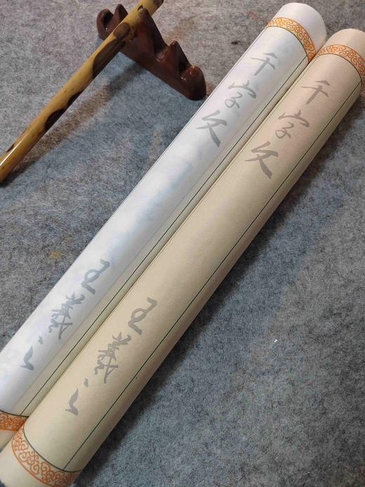 王羲之《千字文》长卷描红字帖（4米长卷） 商品图0