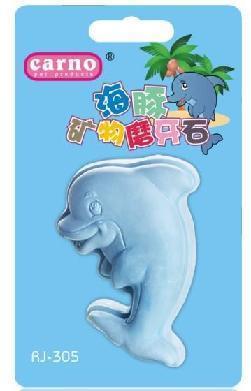 瑞贝斯磨牙石系列 商品图1