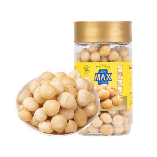 盒马 MAX 夏威夷果仁 520g 商品图3