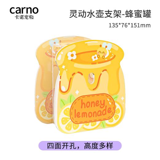 卡诺小宠食具系列 商品图1