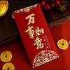 6个装 新年红包袋压岁利是封恭喜发财小孩高档春节新年 商品缩略图9