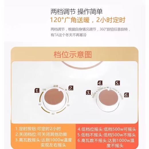美的小暖阳取暖器NPS10-15D 商品图2