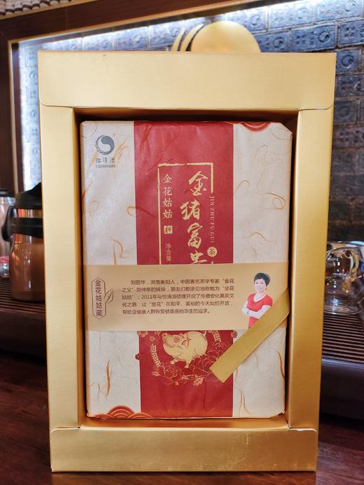 金花姑姑*金猪富贵 生肖茶 茯砖茶 1千克 商品图1