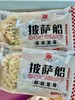 味悦湾-披萨船超级至尊口味160g 商品缩略图0