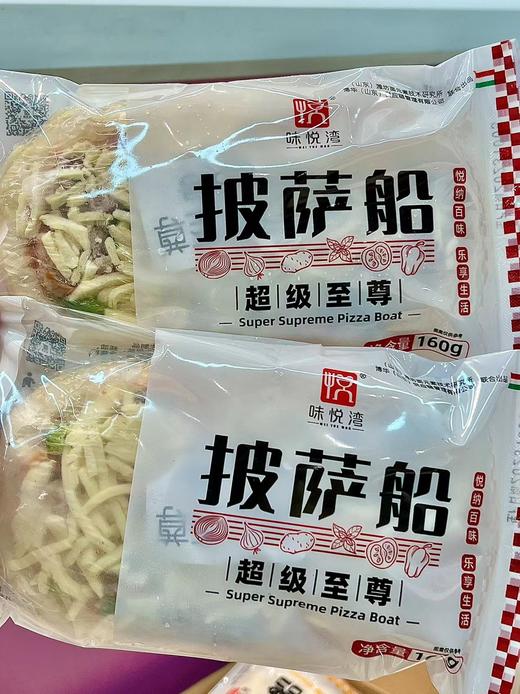 味悦湾-披萨船超级至尊口味160g 商品图0