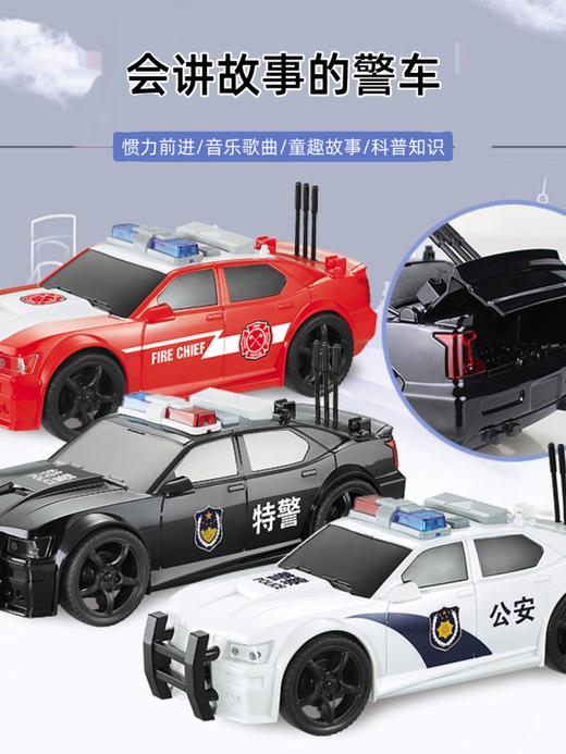 【文艺】车玩儿童玩具小汽车警车玩具组合飞机玩具男孩玩具车声光模型组合套装 商品图2
