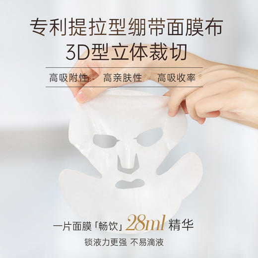 【盼夏抗s面膜】一周只需用一张，V脸提拉 一片焕肤 注意贴敷方向 商品图4