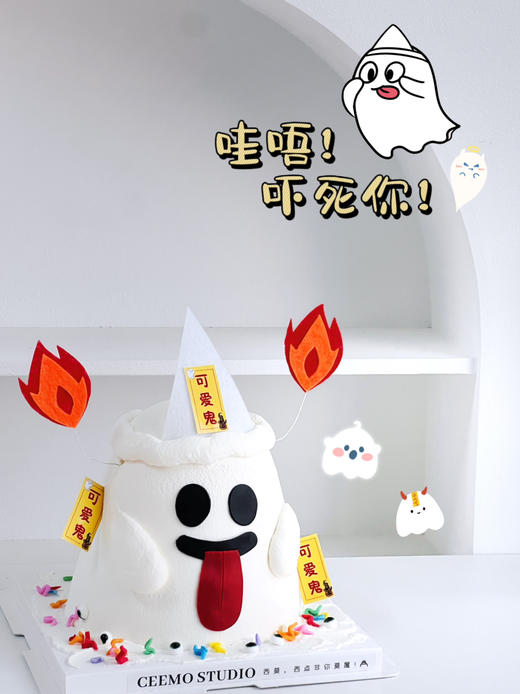湘琴可爱鬼 蛋糕 商品图0