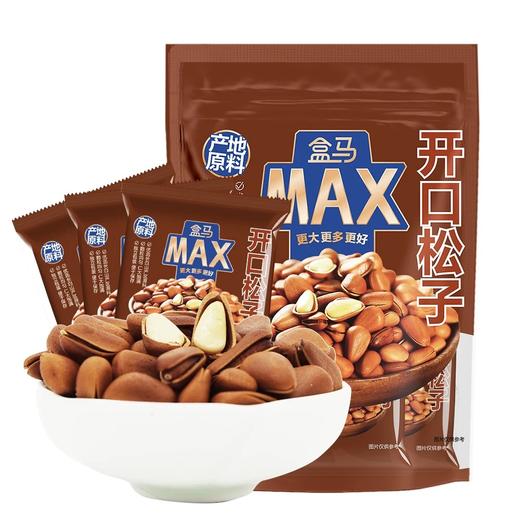 盒马 MAX 开口松子 350g 商品图3