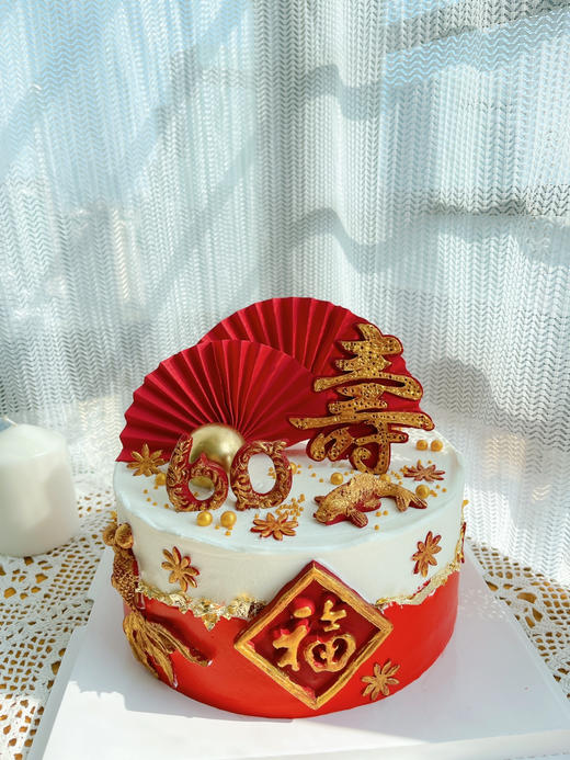 增福添寿 商品图0