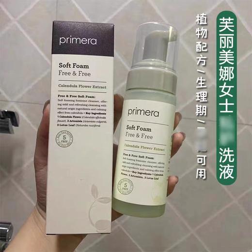 私密洗护理液，女性 商品图2