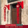 过年装饰挂件福字鞭炮春节新年装饰品2023兔年元旦大门口布置挂饰 商品缩略图2