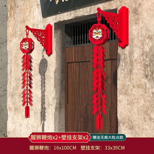 过年装饰挂件福字鞭炮春节新年装饰品2023兔年元旦大门口布置挂饰 商品图2
