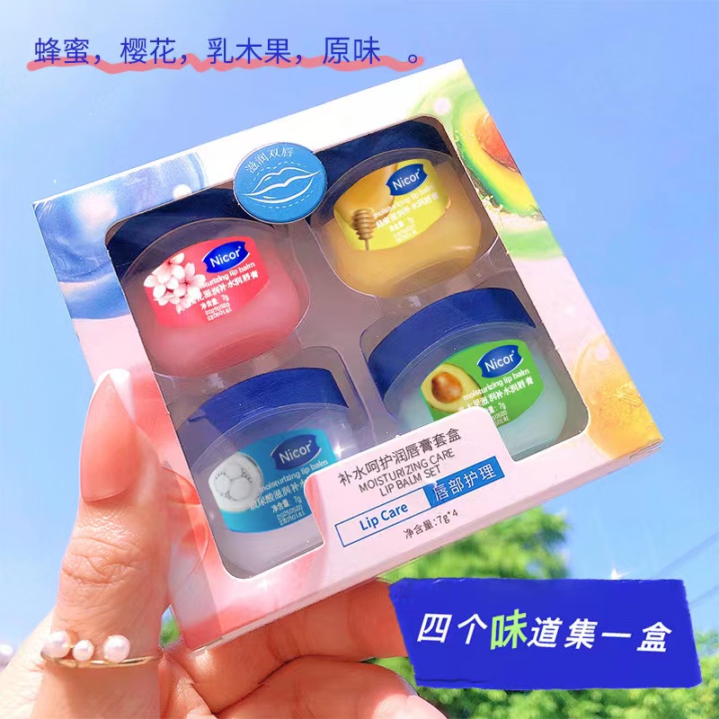 【百图lulu好物】【润唇膏】防唇部干燥的好物