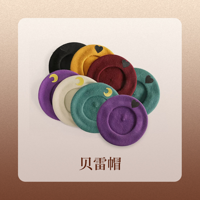 【双11开门红】四等奖 贝雷帽1顶 颜色随机