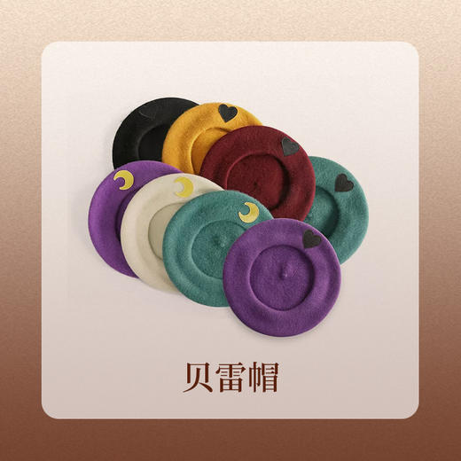 【双11开门红】四等奖 贝雷帽1顶 颜色随机 商品图0
