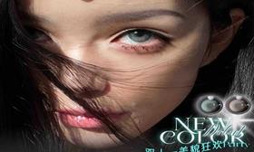 【Hanawink花园嬉皮士】神域精灵梅子青绿色