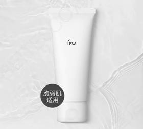 IPSA粘土面膜