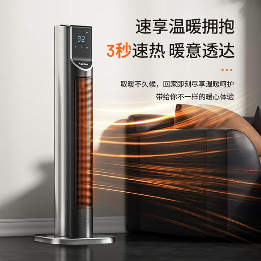 海尔（Haier） 取暖器2210A家用立式暖气暖风机取暖器客厅卧室制热风机电暖器节能省电定时摇头浴室烤火器 加高 商品图0
