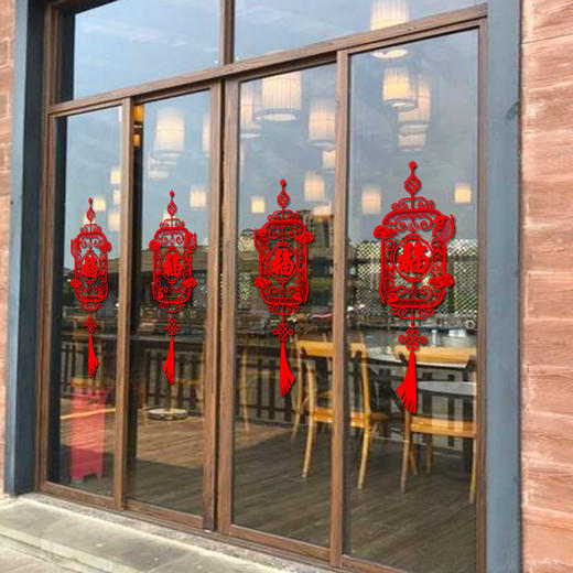 新年福字静电贴春节过年装饰门贴商铺窗贴玻璃贴纸灯笼鱼防撞贴画 商品图2