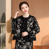 缠枝花纹提花外套，女改良唐装圆领长袖宽松外套女秋冬国风女装AYK-008 商品缩略图1
